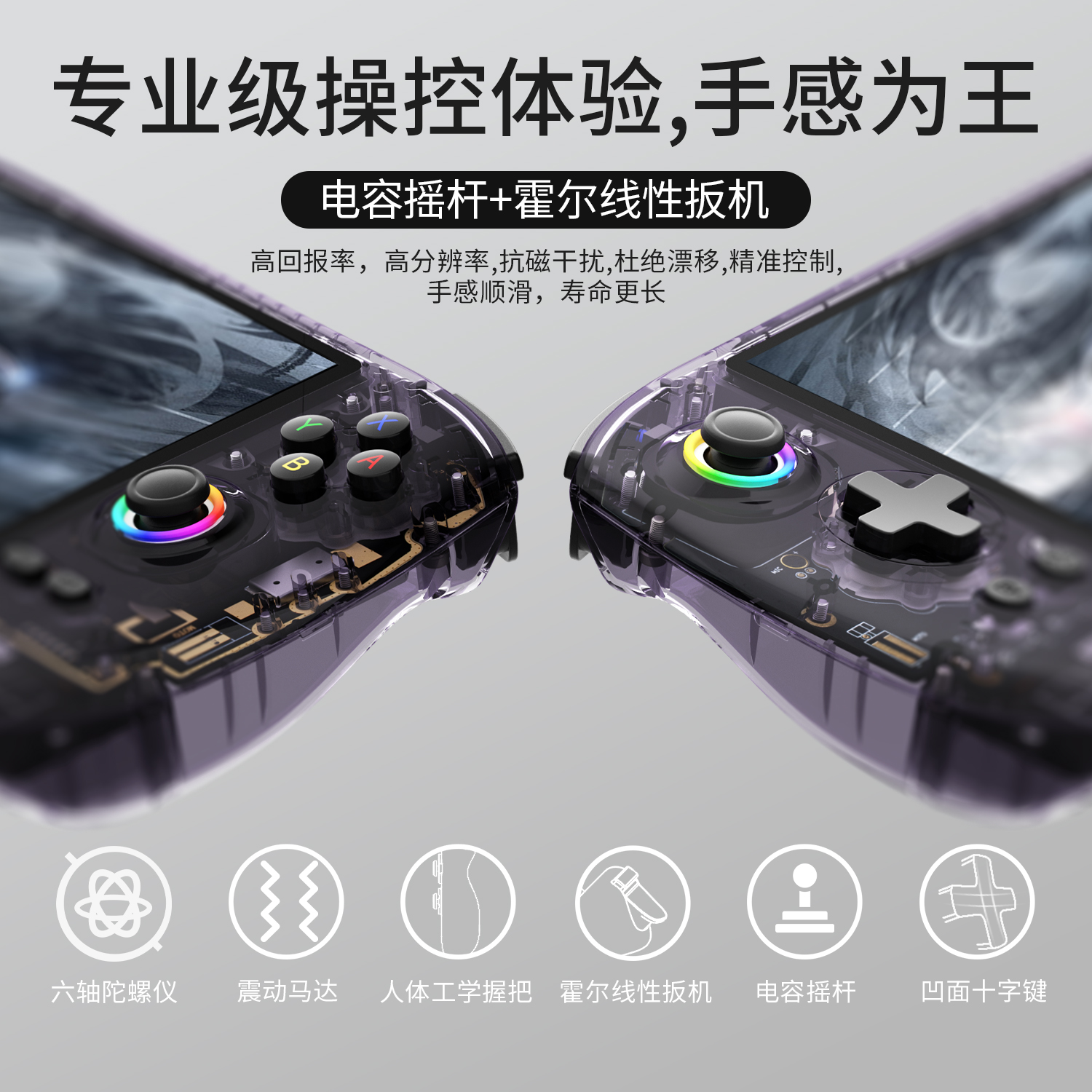 RG557(图5)