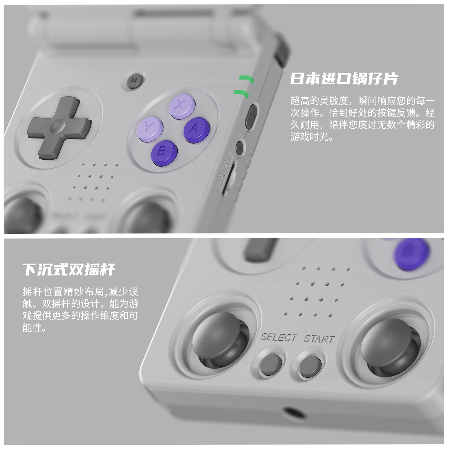 RG34XXSP(图4)