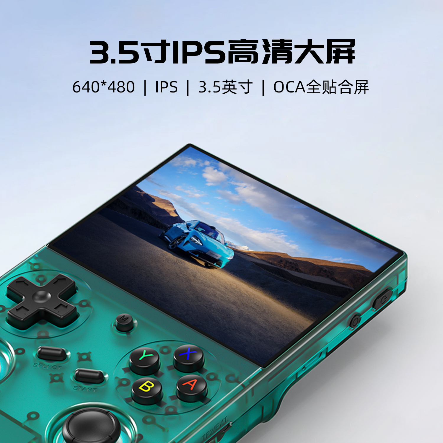 RG35XX PRO(图2)