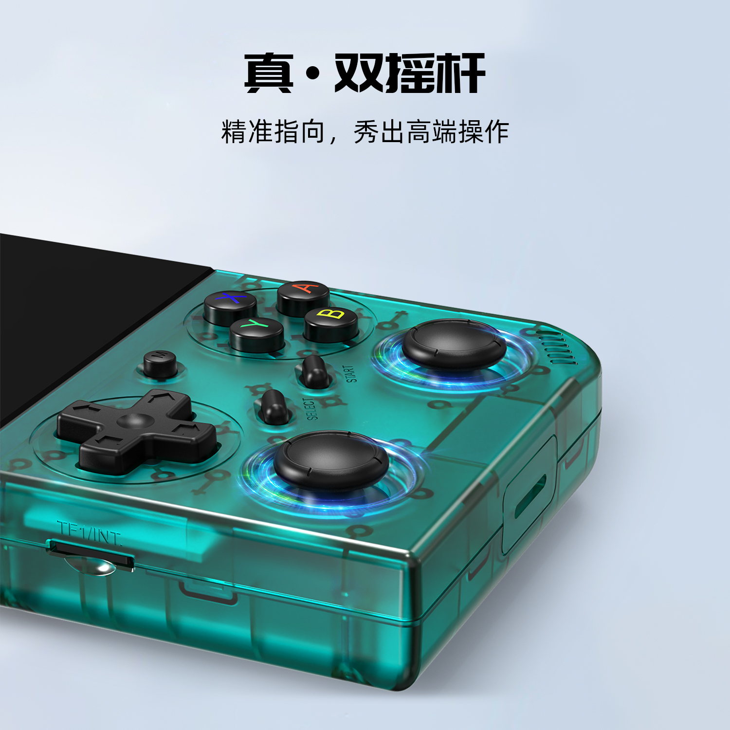 RG35XX PRO(图5)