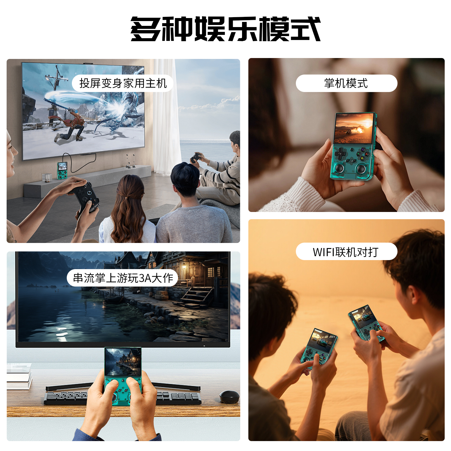 RG35XX PRO(图6)