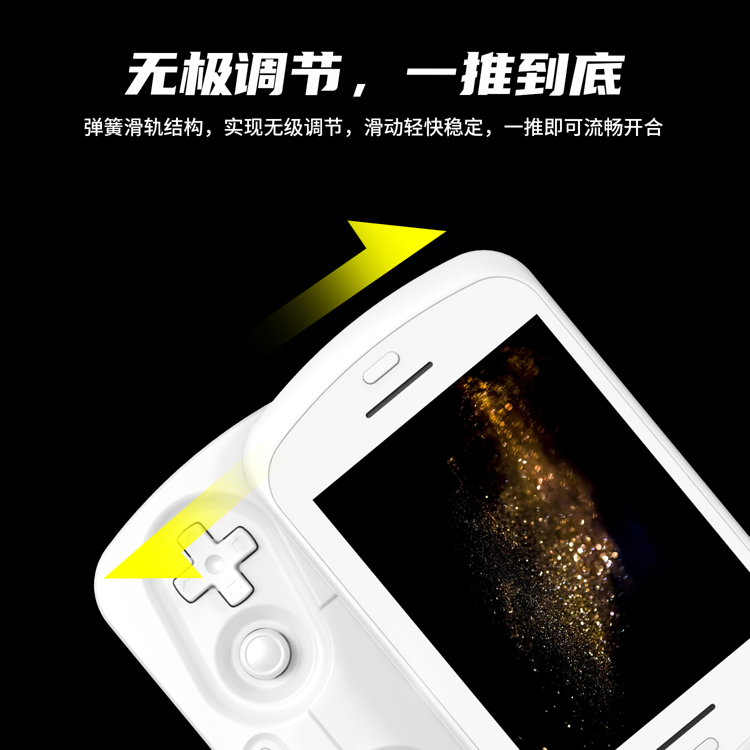 RG Slide(图4)
