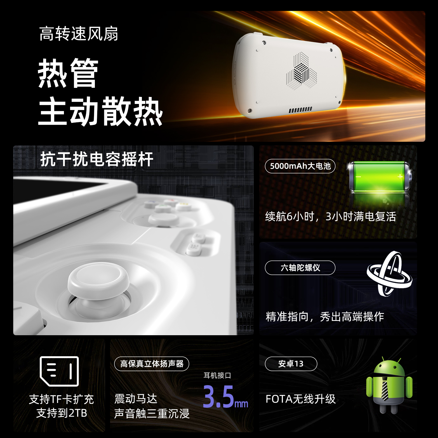 RG Slide(图7)