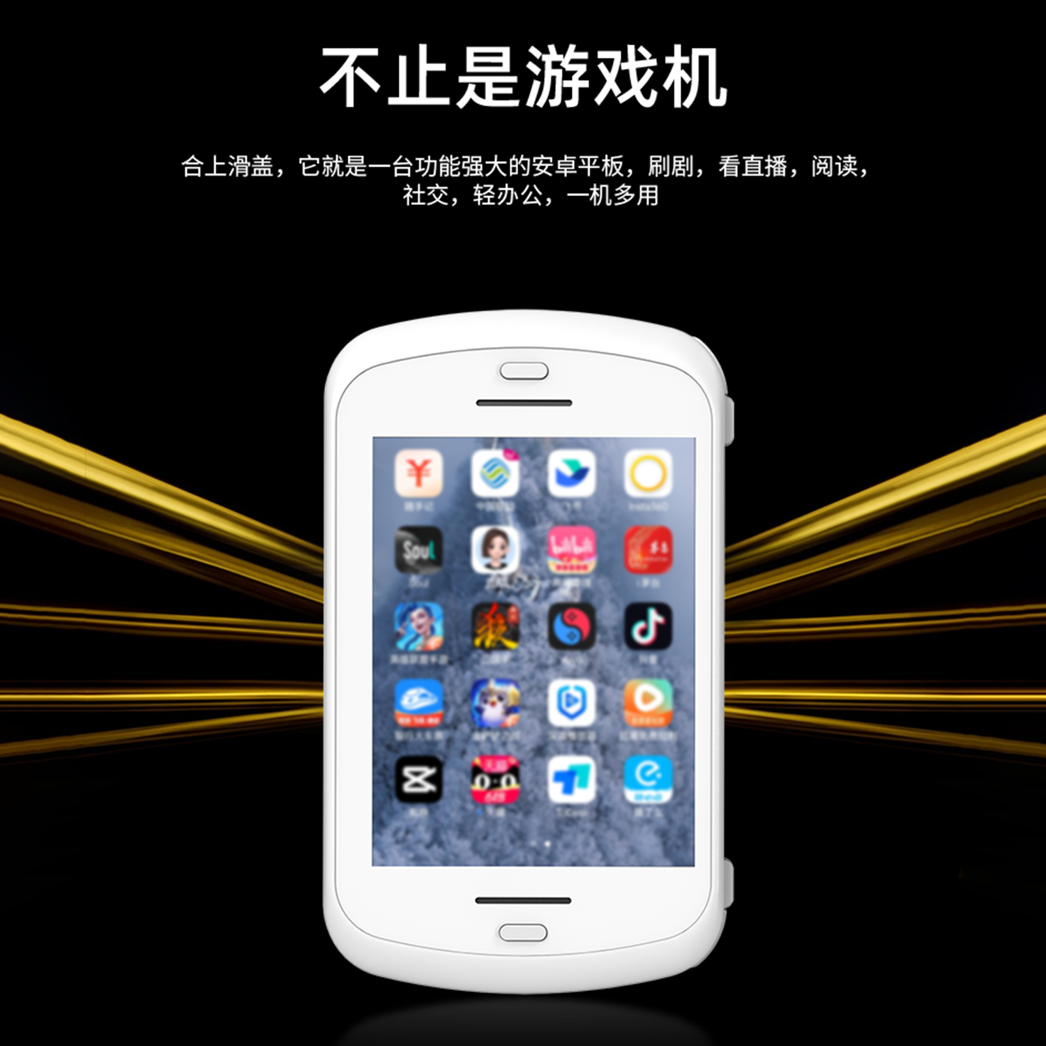 RG Slide(图8)