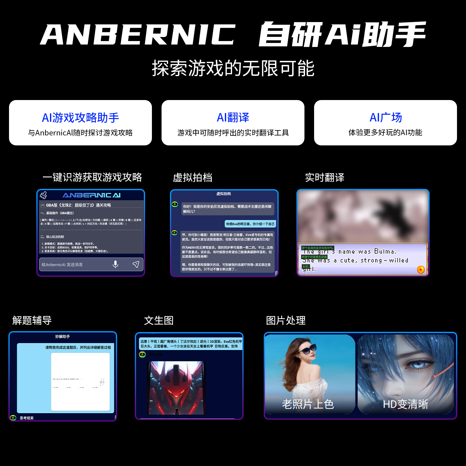 RG Slide(图9)