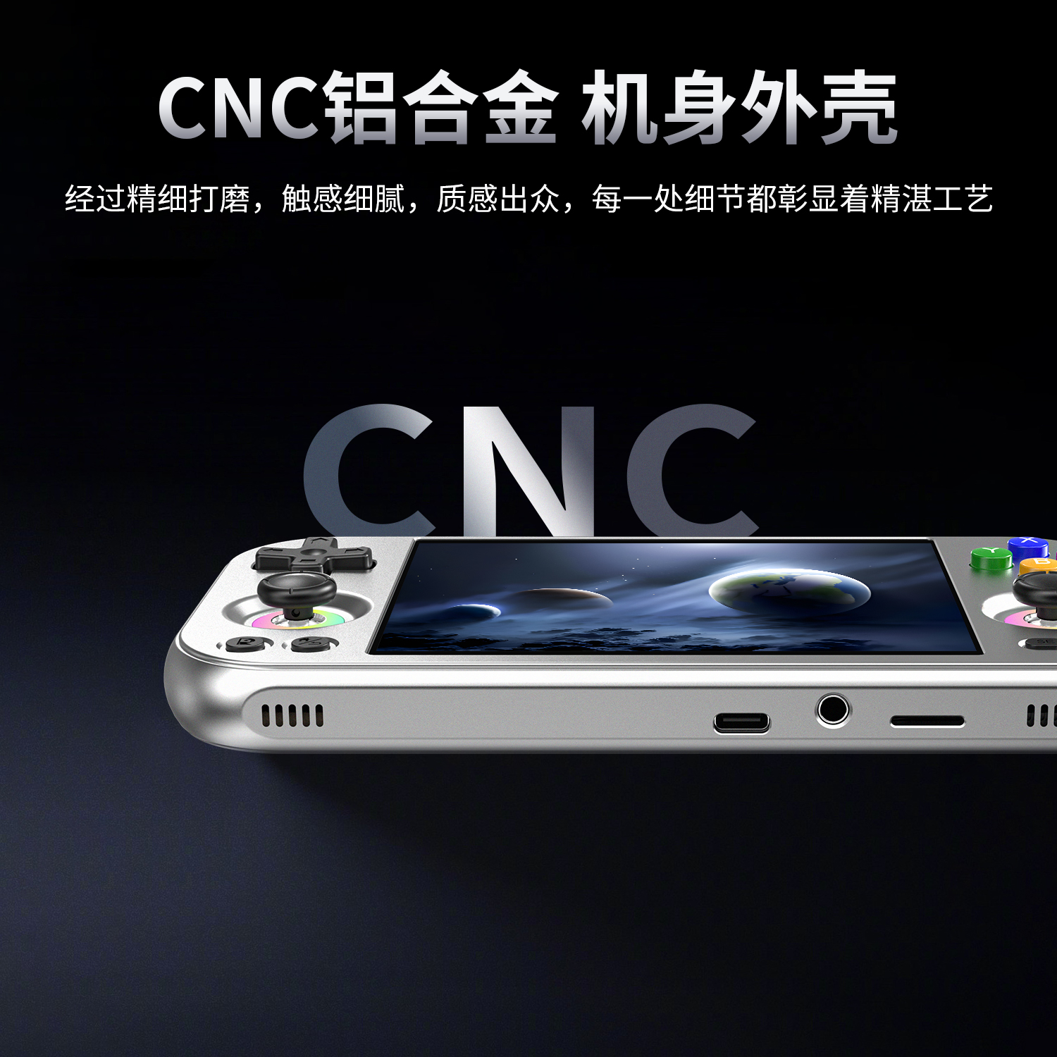 RG477M(图4)