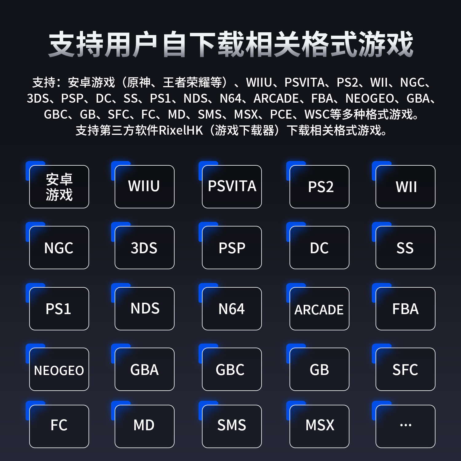 RG477M(图5)