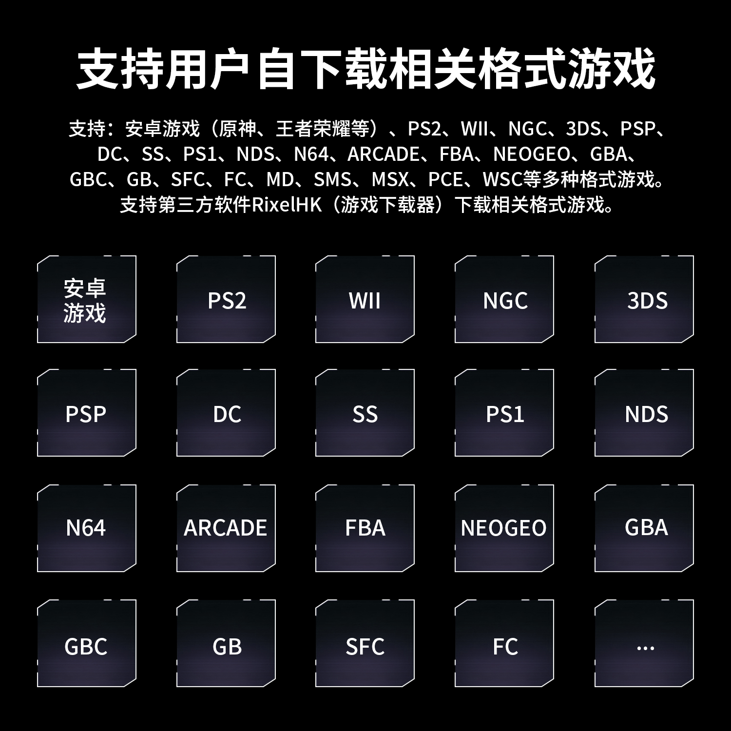RG476H(图7)