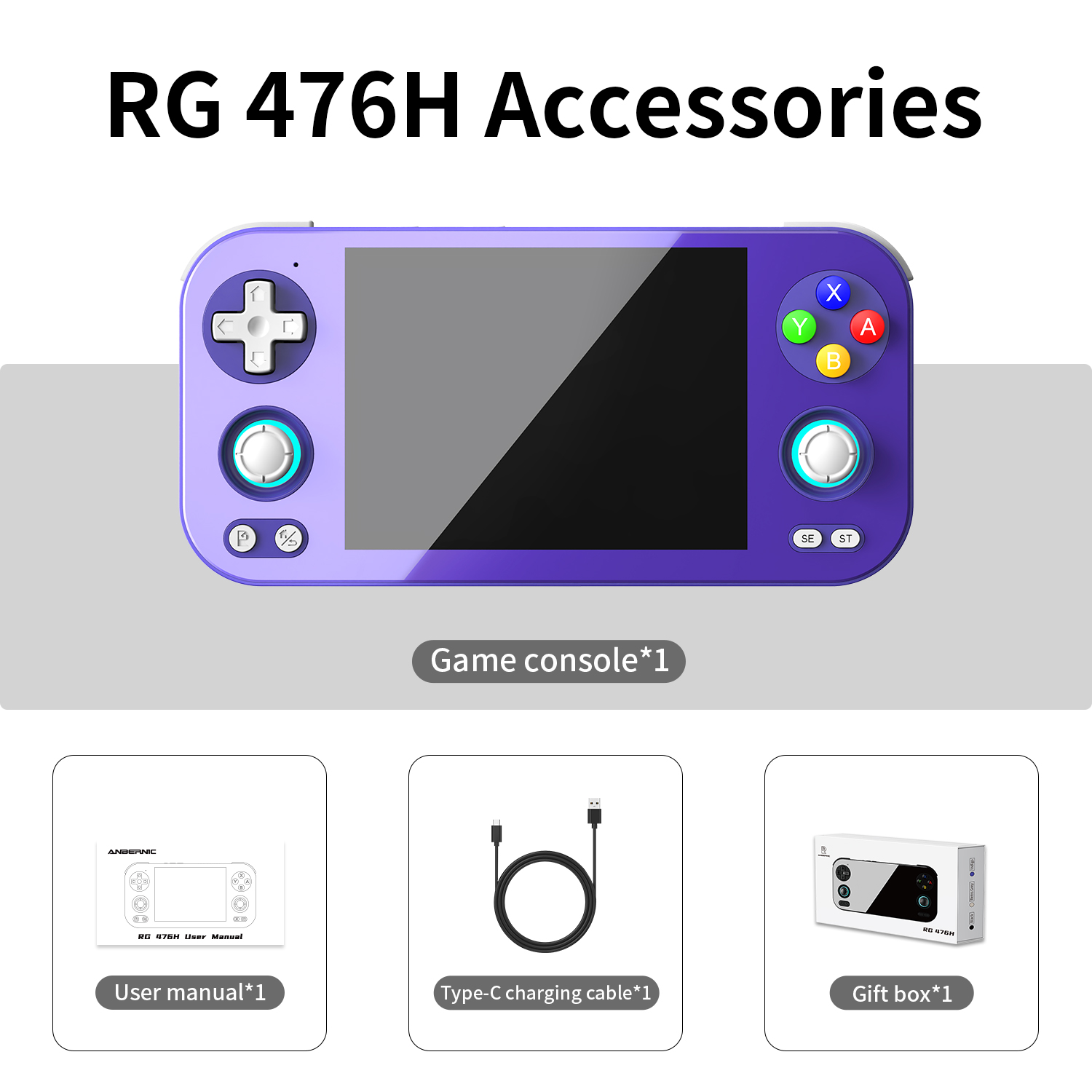 RG476H(图9)