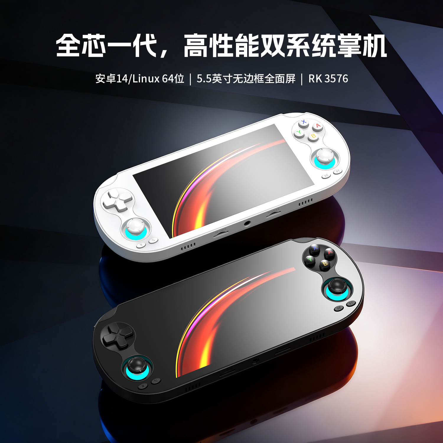 RG VITA Pro(图2)