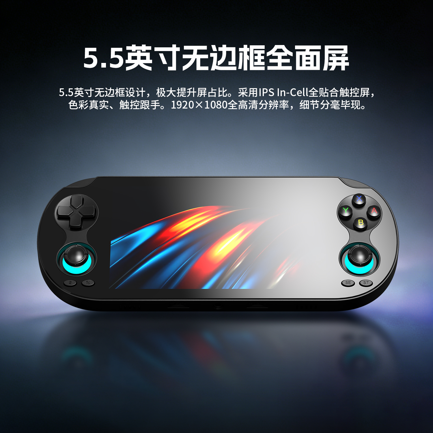 RG VITA Pro(图3)