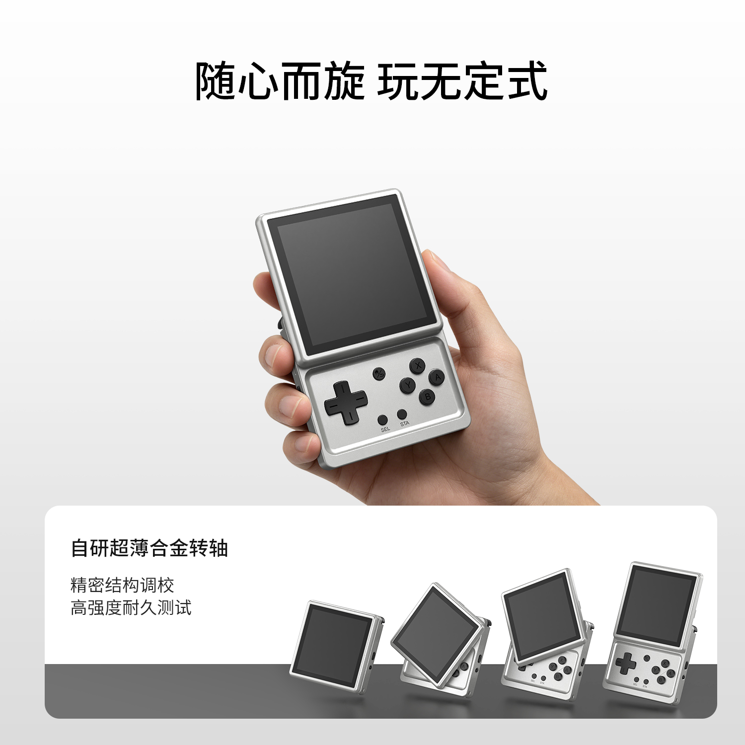 RG Rotate(图2)