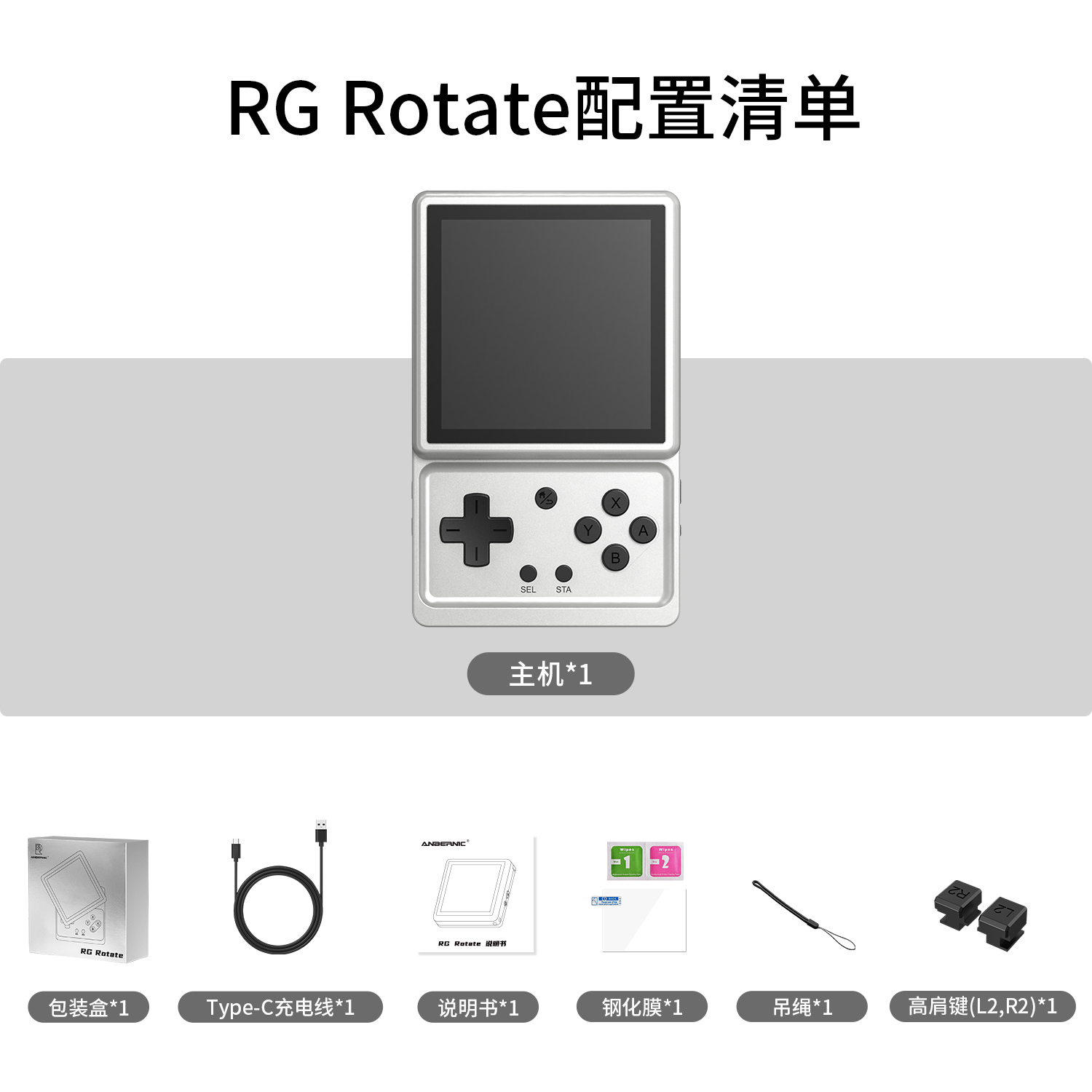 RG Rotate(图10)