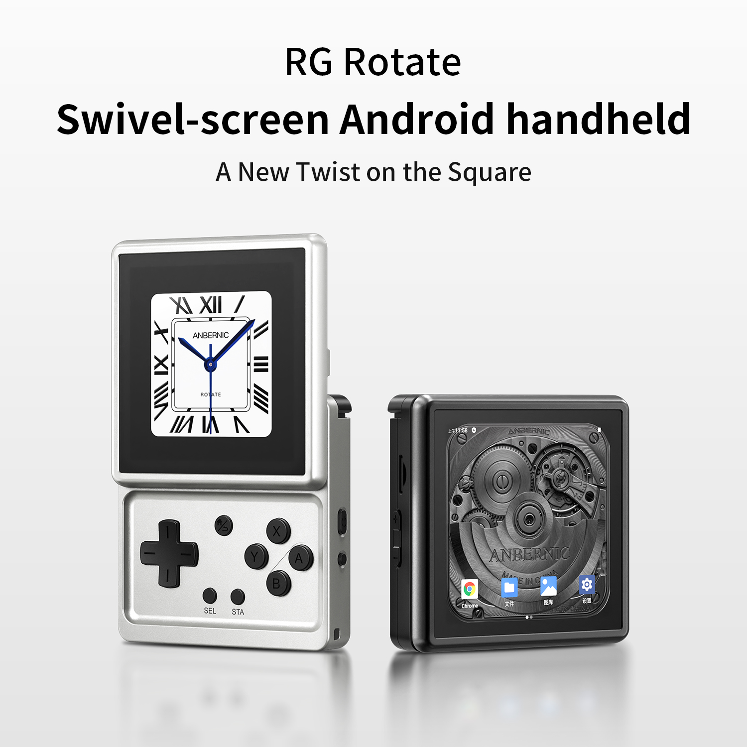 RG Rotate(图1)