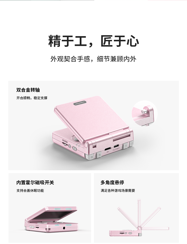 RG PS(图4) RG PS(图4)