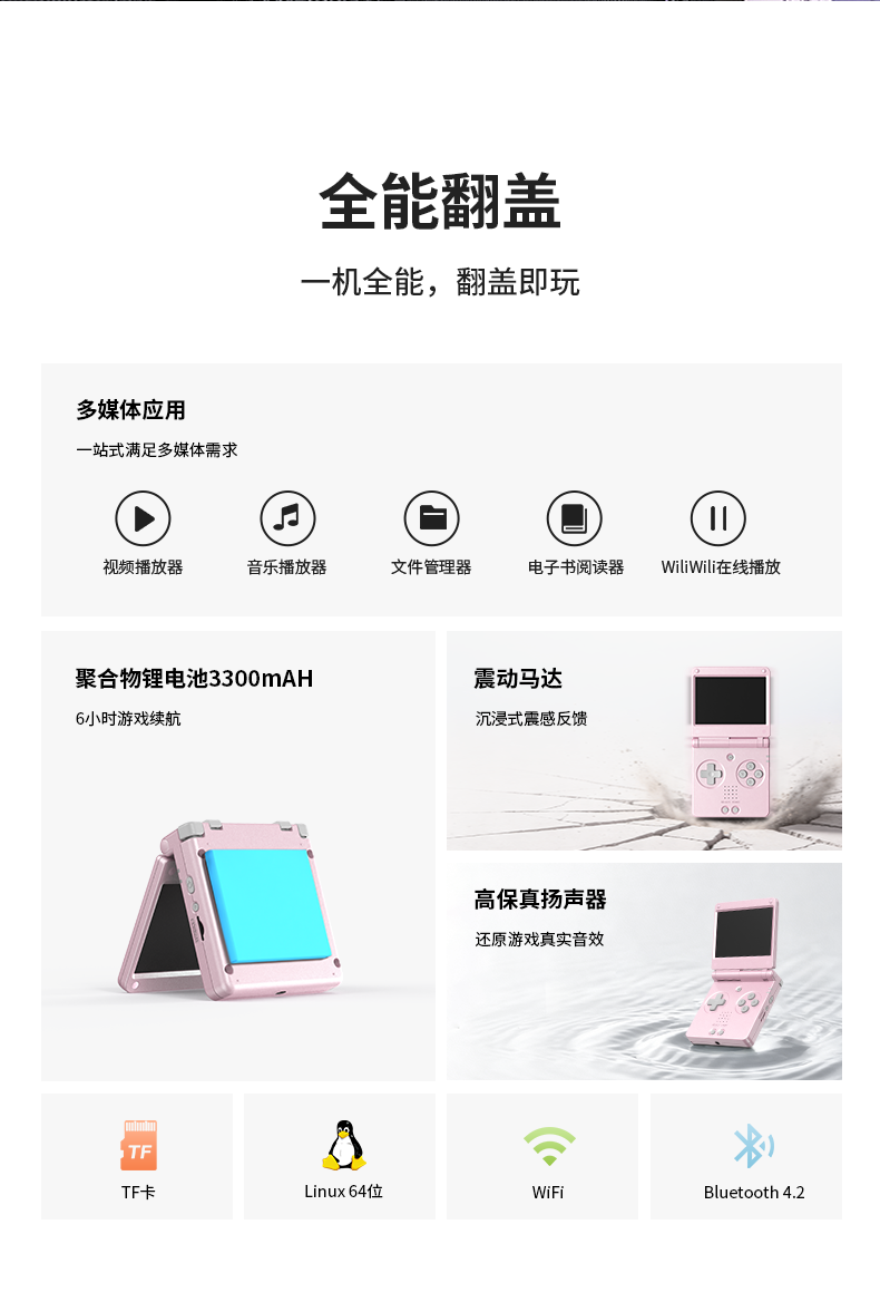 RG PS(图8) RG PS(图8)