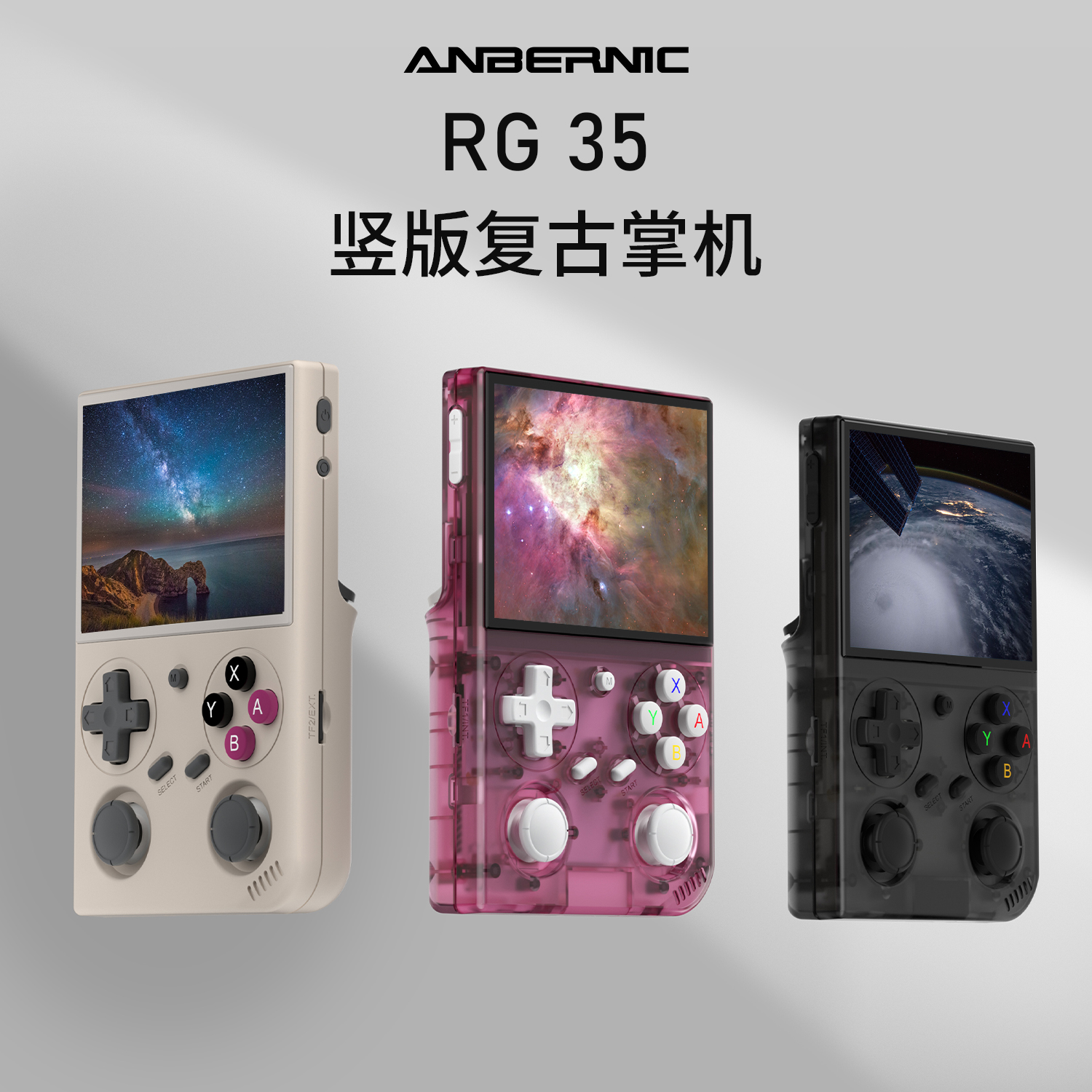 RG 35(图1) RG 35(图1)