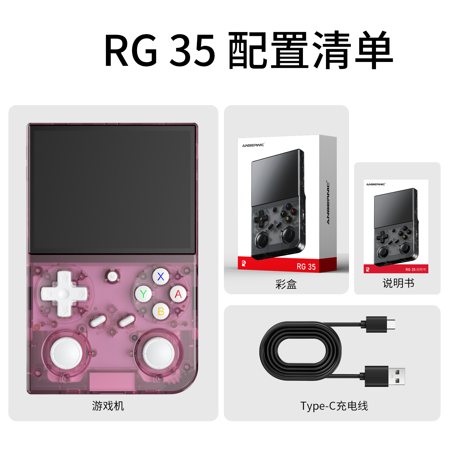 RG 35(图7) RG 35(图7)