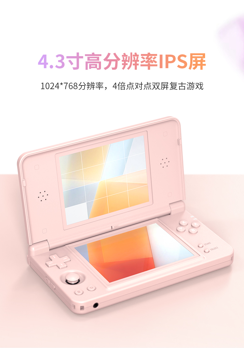 RG DS Plus(图2) RG DS Plus(图2)