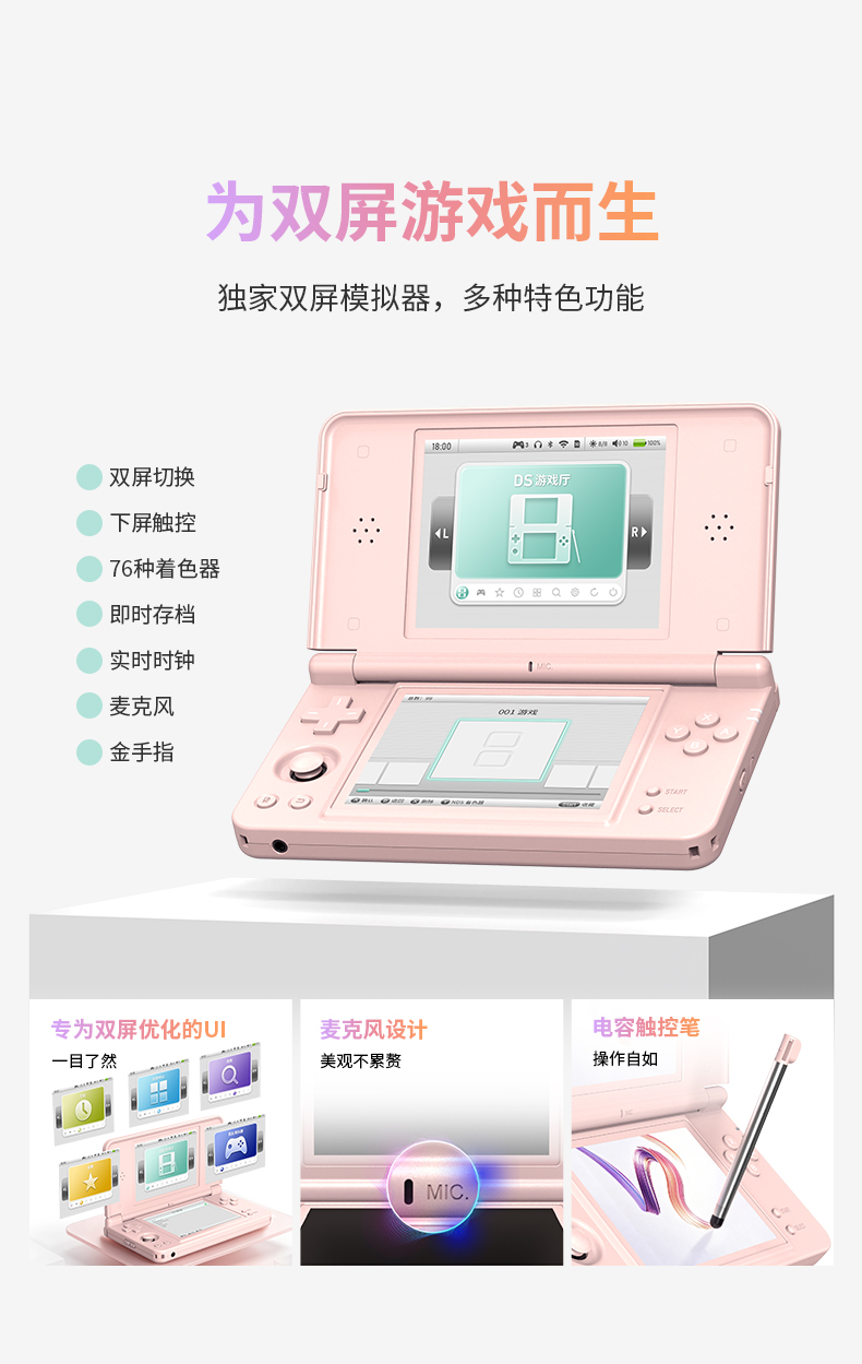 RG DS Plus(图3) RG DS Plus(图3)
