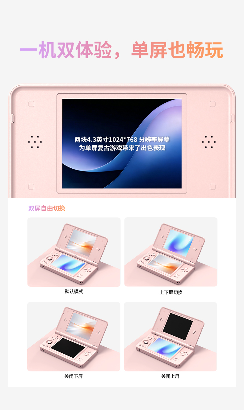 RG DS Plus(图5) RG DS Plus(图5)
