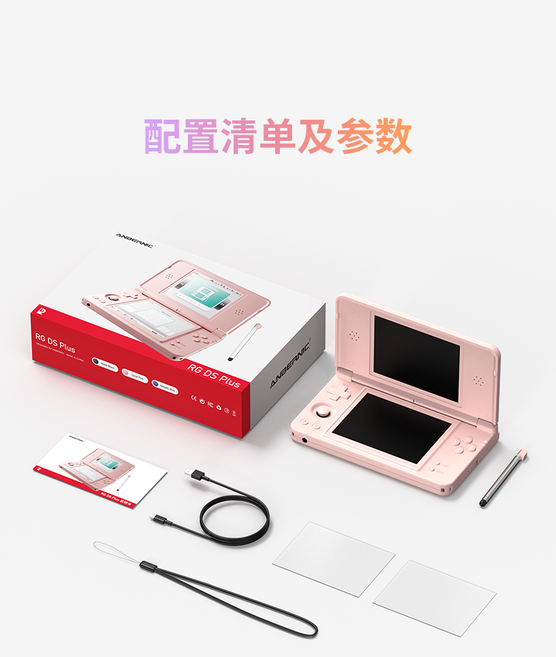 RG DS Plus(图11) RG DS Plus(图11)